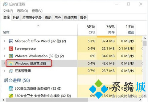 win10任务栏卡死重启也没用怎么办 win10任务栏卡死重启也没用的解决方法