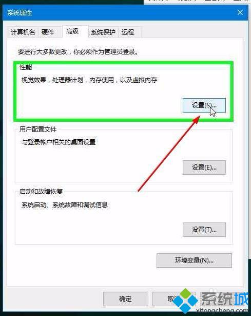 Windows10锁屏界面黑屏无法显示图片如何解决