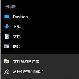 win10系统如何去除资源管理器图标