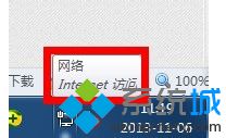 电脑系统是windows xp系统还是win7系统的辨别方法