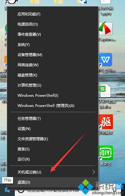 win10系统调不出桌面怎么办 解决win10系统调不出桌面的四种方法