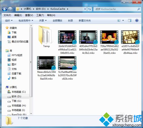 win10系统怎样下载酷狗音乐MV视频