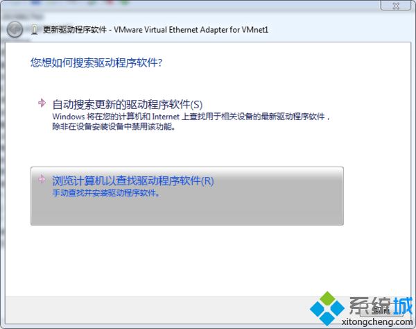 win7纯净版怎么装驱动？教你给电脑安装驱动的方法