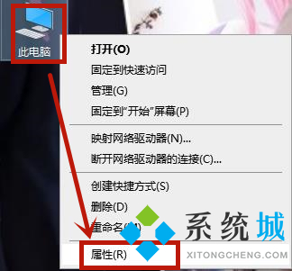 win10防火墙怎么设置允许chrome访问网络