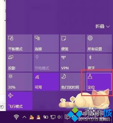 Win10系统下怎么查找电脑设备位置？Windows10中查找电脑设备位置的方法