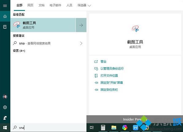 win10 1809更新了什么 windows10 1809 rs5更新内容汇总