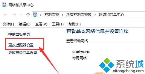 Windows10系统右下角蓝牙图标不见了如何找回