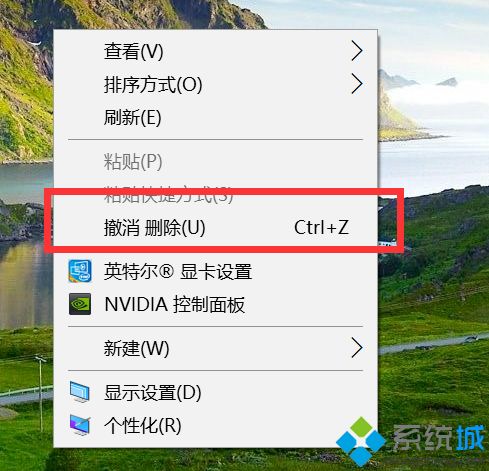 如何解决win10桌面图标只剩回收站的问题