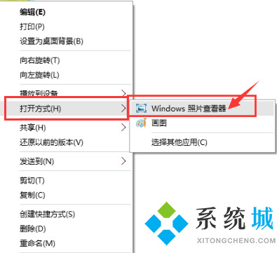 win11设置照片查看器怎么操作 win11设置默认照片照看器方法