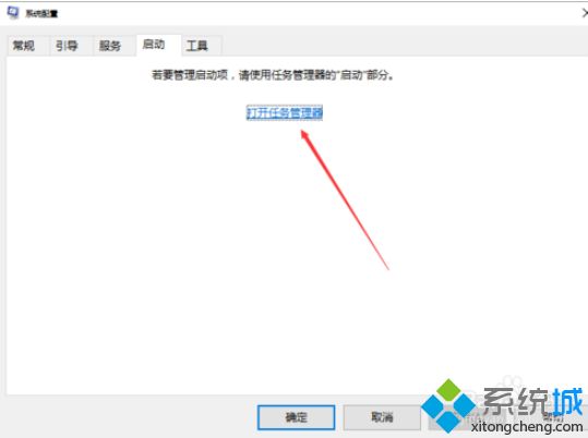 win10蓝屏提示错误0x00000050代码如何修复