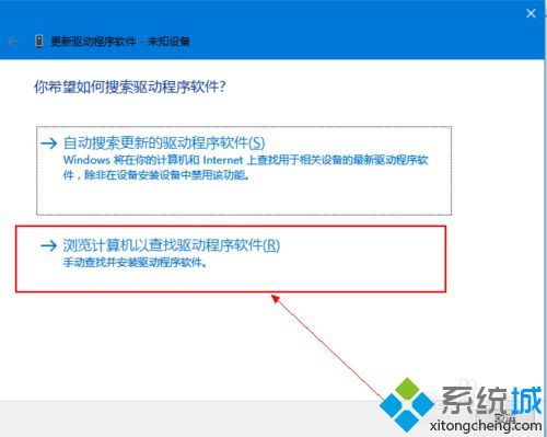 windows10系统电脑识别不了媒体设备的解决方法