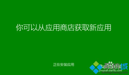 win10系统下新建账户后登录不见了如何解决