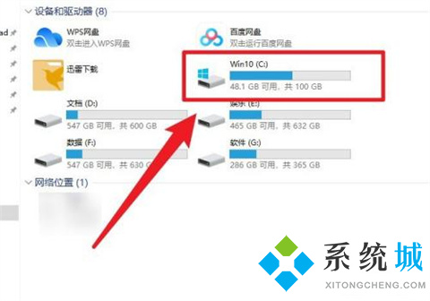 win10字体在哪个文件夹 win10字体文件夹打开教程