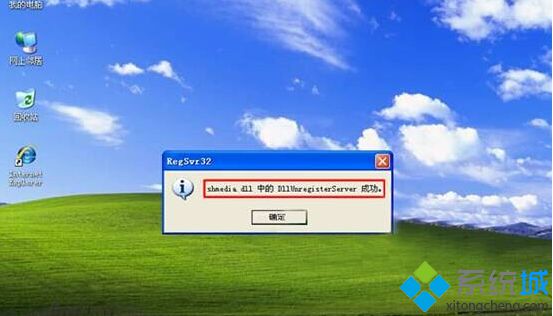 windows xp系统开启或停用视频预览功能的方法【图文】