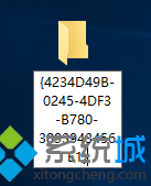 Windows10系统“所有应用”文件夹在哪