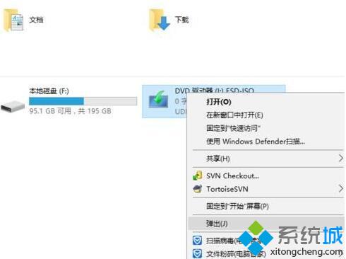 Win10系统离线安装旧版.NET Framework图文教程