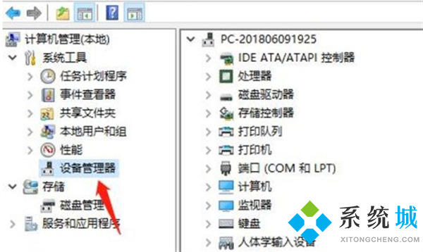 键盘失灵按什么键恢复 win7win10电脑键盘锁住了按什么键恢复