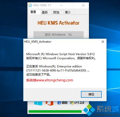 win10手动kms激活步骤 kms手动命令激活win10方法