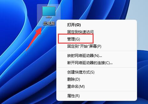 win11自动休眠后屏幕唤不醒 win11休眠模式修复教程