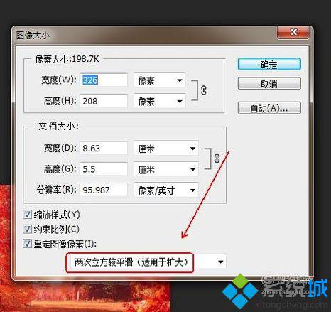 windows10系统下怎样让图片放大后不模糊