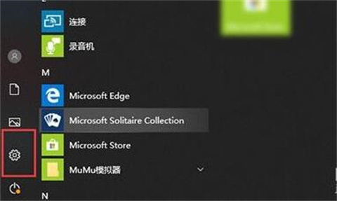 win10如何彻底删除360 win10彻底删除360的教程