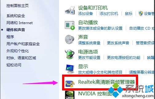 关于win10 usb耳机没声音外放有声音的处理办法【图文】