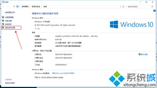 win10双系统如何设置开机启动系统？Win10双系统设置默认启动系统的方法