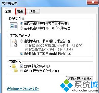 win7怎么看文件后缀_win7显示文件后缀名的操作方法