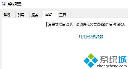 Win10系统Local Driver Service服务无法启动如何解决