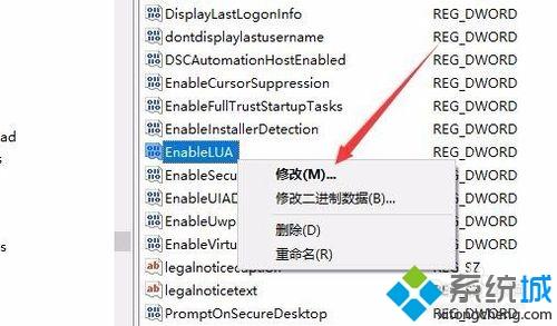 Win10运行Cad2014弹出致命错误的提示的解决方法