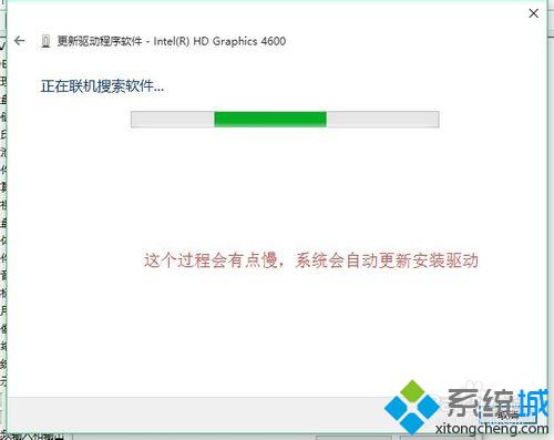 华硕电脑升级win10后遇到失真闪烁问题怎么办【图文教程】