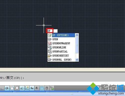 win10系统忘记保存cad文件怎么找回