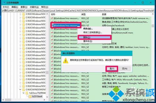 Windows10卸载Google后无法重新安装如何解决