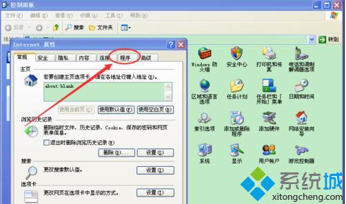 windowsxp系统打开IE浏览器会死机是怎么回事