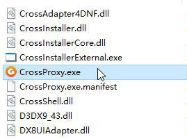 Windows10系统如何禁止crossproxy.exe进程启动