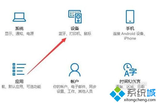 Windows10重命名打印机的操作方法