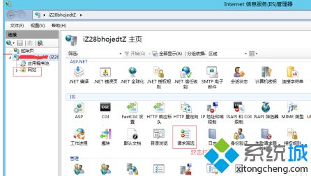 win10系统iis8请求筛选模块被配置为拒绝超过请求内容长度的解决方法