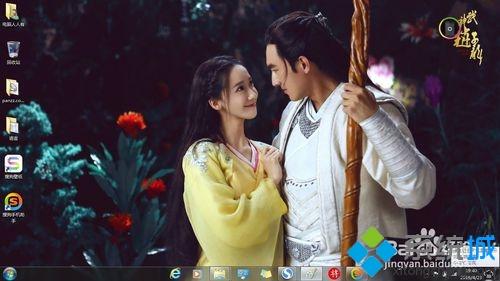 windows10系统下怎样使用搜狗壁纸