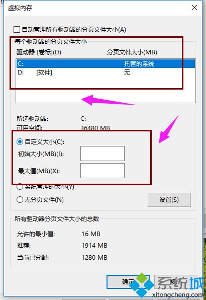 win10正式版发现“系统内存占用很高”怎么办