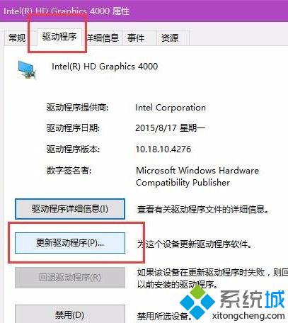 win10无法调节亮度台式怎么办_win10系统亮度调节不了解决方法