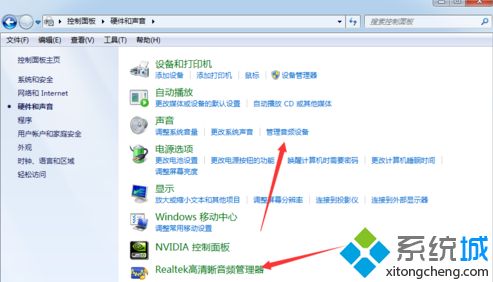 win7声卡在哪里设置_win7设置声卡的方法