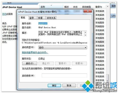 win7系统开机提示正在准备桌面如何解决