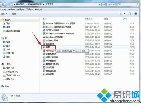 win7系统下mysql或sqlserver显示无法连接本地数据库如何解决