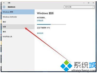 win10还原win7没有回退选项怎么办|win10还原win7没有回退选项的解决方法