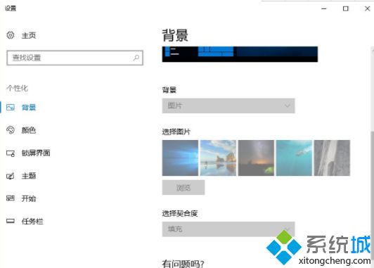 windows10激活和不激活有什么区别_win10系统不激活有什么影响图文步骤