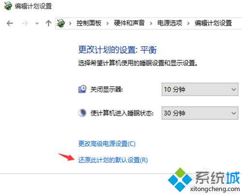 win10系统如何自动关闭显示器 windows10设置自动关闭显示器的方法