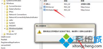 win7更新错误80244019怎么解决_win7更新失败怎么办错误80244019