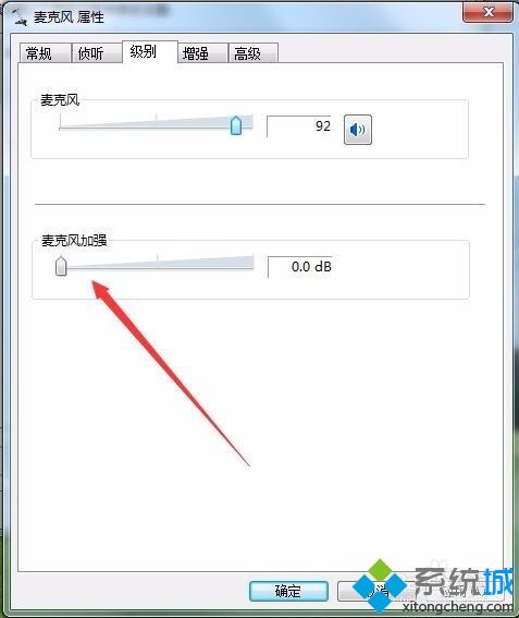 win10电脑有杂音滋滋滋如何解决？win10电脑有杂音滋滋滋的解决方法