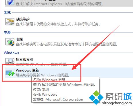 Win10应用商店无法下载应用的原因和解决措施