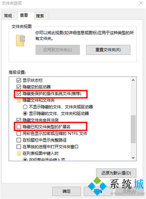 win10后缀名隐藏了怎么打开 win10显示文件的隐藏后缀的方法